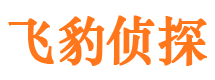 椒江寻人公司